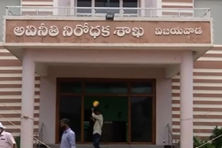 correpted sub treasury officer arrest in machilipatnam krishna district