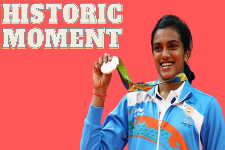 PV Sindhu Olympic silver