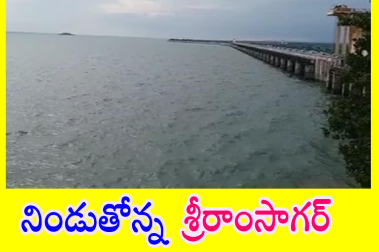 ఎస్సారె​స్పీ ప్రాజెక్టులోకి దూకుతోన్న గోదావరి... నిండుతోన్న ప్రాజెక్ట్