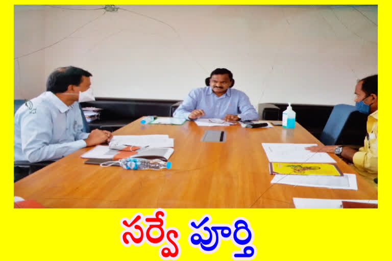 క్షేత్ర స్థాయిలో సర్వే పూర్తి... రైతులందరికీ న్యాయం