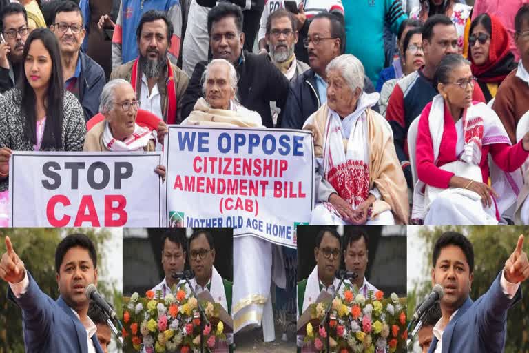 আছু, যুৱছাত্ৰ পৰিষদে ঘোষণা কৰিলে উপদেষ্টা কমিটী