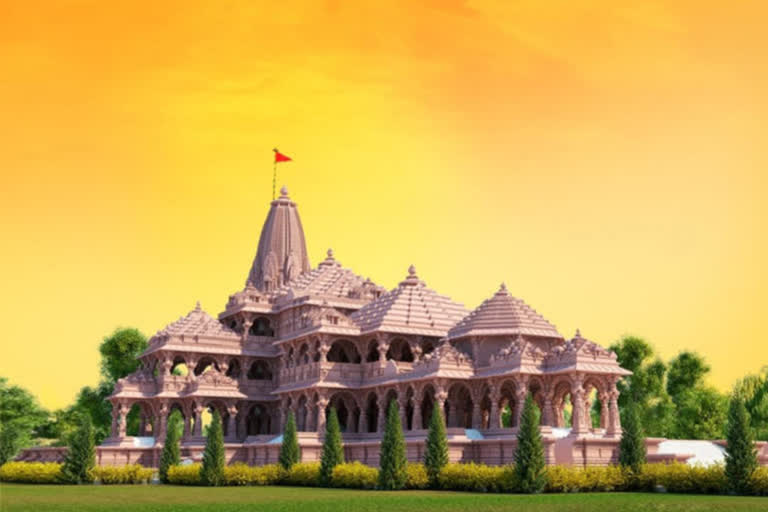 VHP-RAM TEMPLE