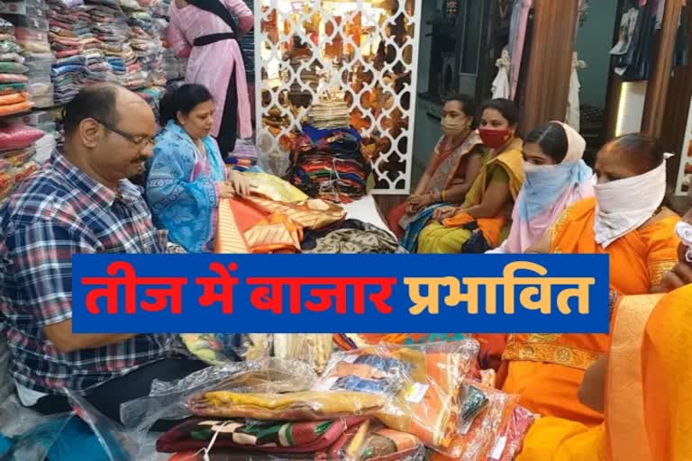 market-affected-because-women-celebrating-teej-at-in-laws-in-rajnandgaon