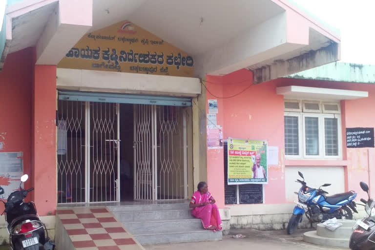 ರೈತನ ರೆಟ್ಟೆ ಮುರಿಯುತ್ತಿರುವ ಕೃಷಿ ಇಲಾಖೆ