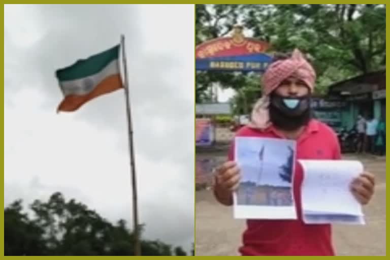 national flag issue