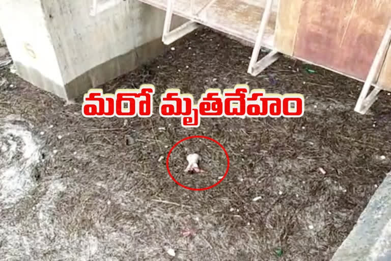 Another dead body found at the birth drowning event at wanaparthy