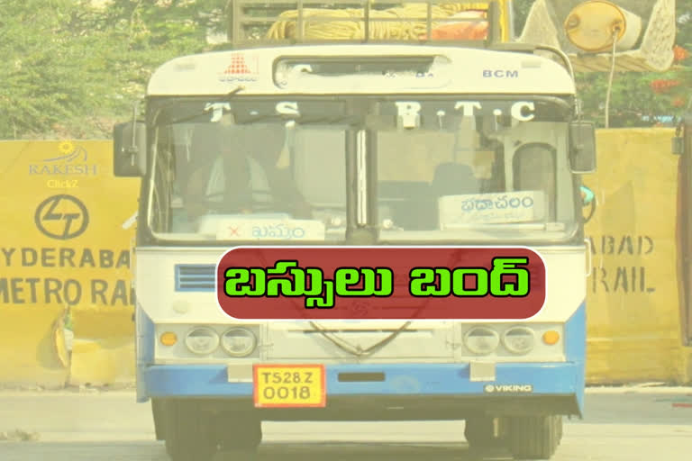 cancellation-of-bus-services-from-bhadrachalam-depo