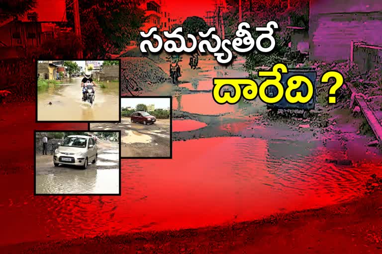 roads-are-damaged-by-rains-at-karimnagar