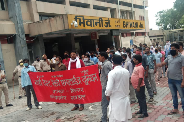 railway workers  protest in bhiwani