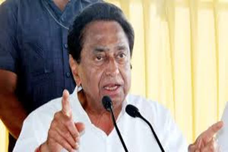 congress leader kamal nath