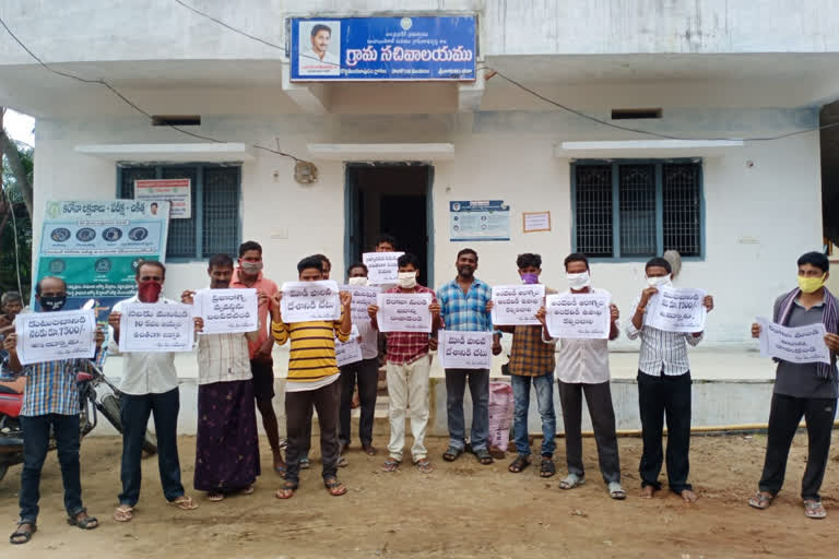 cpm protest at gotta mangalapuram sachivalayam in srikakulam district