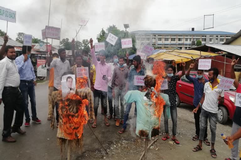 AAMSU PROTEST AGAINST GOVT AT KALGASIA , KALIABOR AND DALGAON