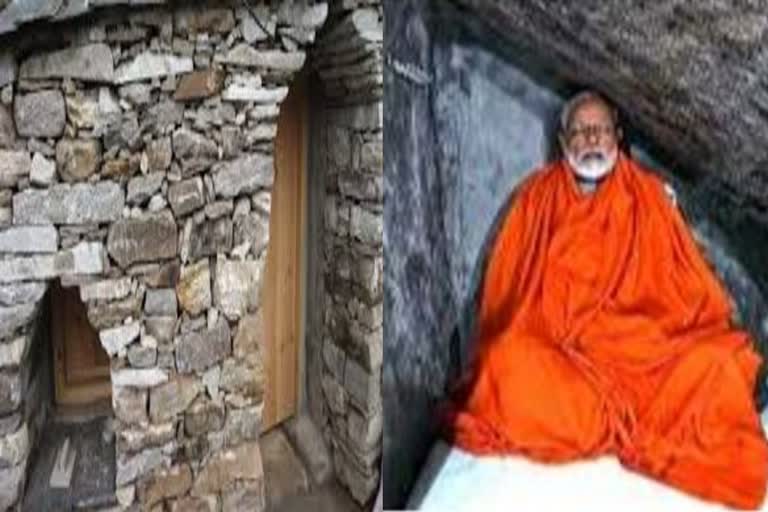 not-a-single-booking-in-kedarnath-modi-cave-in-this-chardham-season