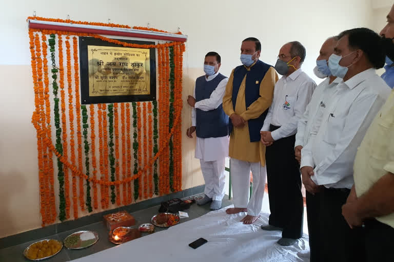 MLA Rajiv Bindal inaugurated Nahan Indoor Stadium