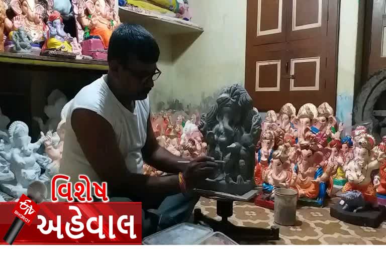 ઇકો ફ્રેન્ડલી ગણેશ