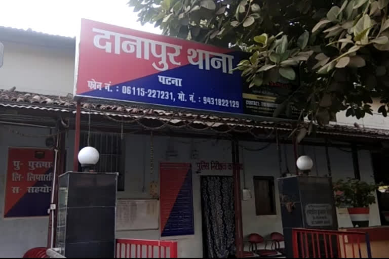 पटना