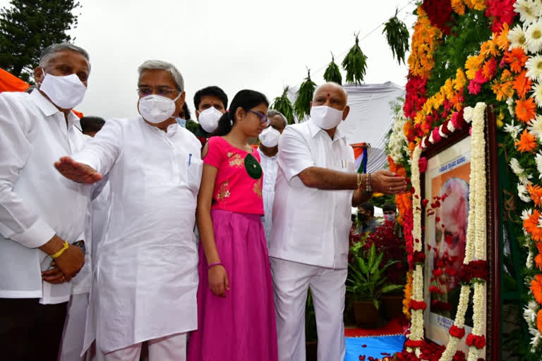 Birth Anniversary of former CM Devaraju Aras