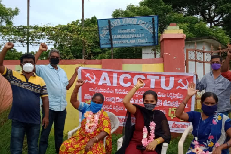 aictu protest at narasannapeta ap residential ladies college for firing contract employees