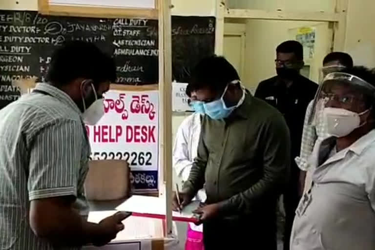 collector visits guntakal govt hospital in ananthapur district