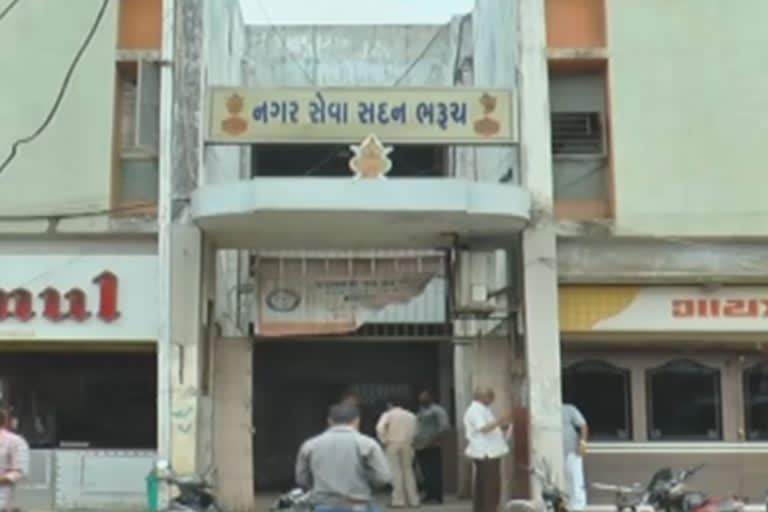 ભરૂચ નગર સેવાસદન