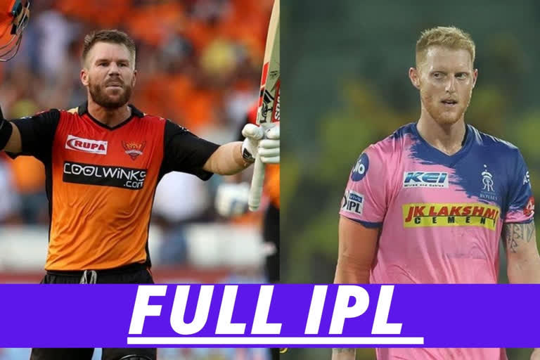 England and Australia, IPL