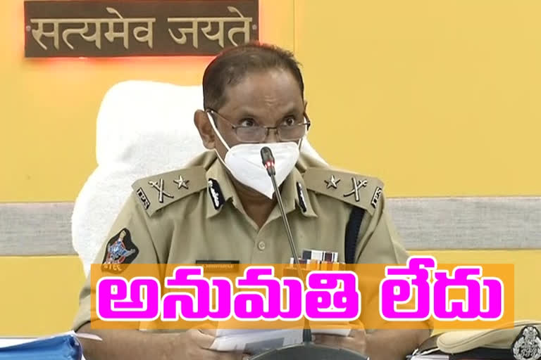 vijayawada cp announced to no permission for vinayaka chavithi celebrations