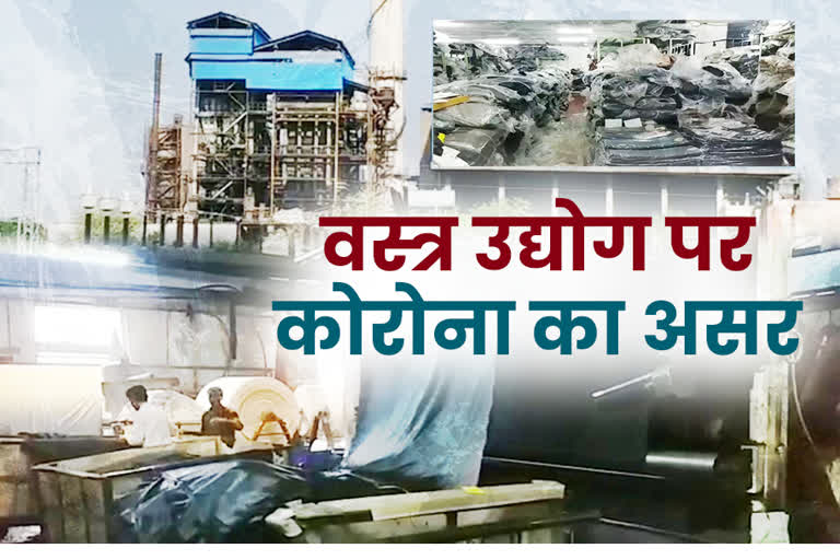 Textile Industry in Bhilwara, Corona Effect on Textile Industry