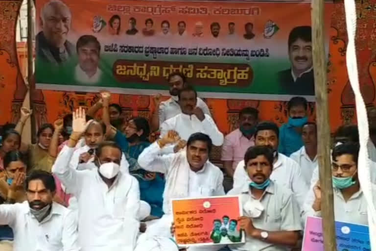 congress party protest against government in gulbarga