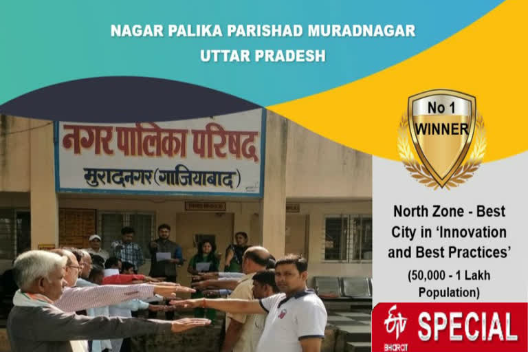 Muradnagar Municipal Council receives Best City Innovation and Practices Award