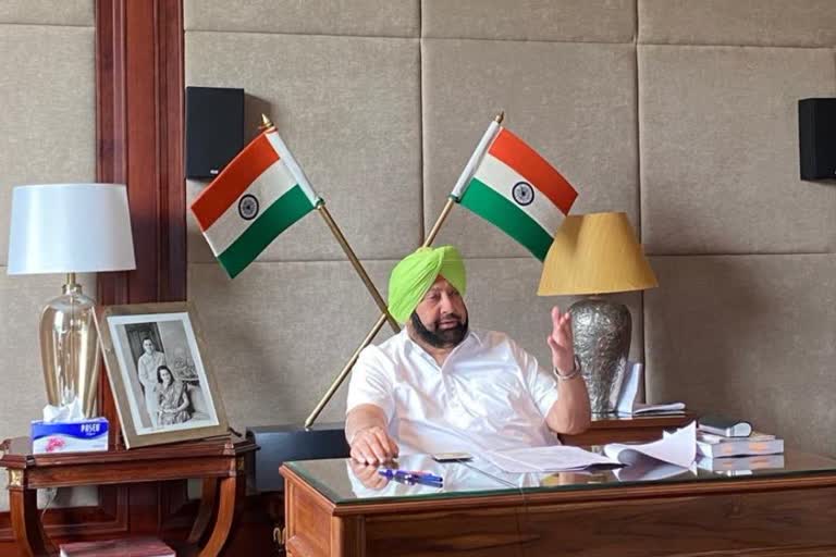 Amarinder Singh