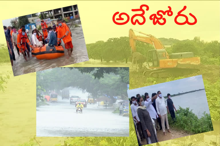 again heavy rains in warangal.. Overflowing ditches, bends