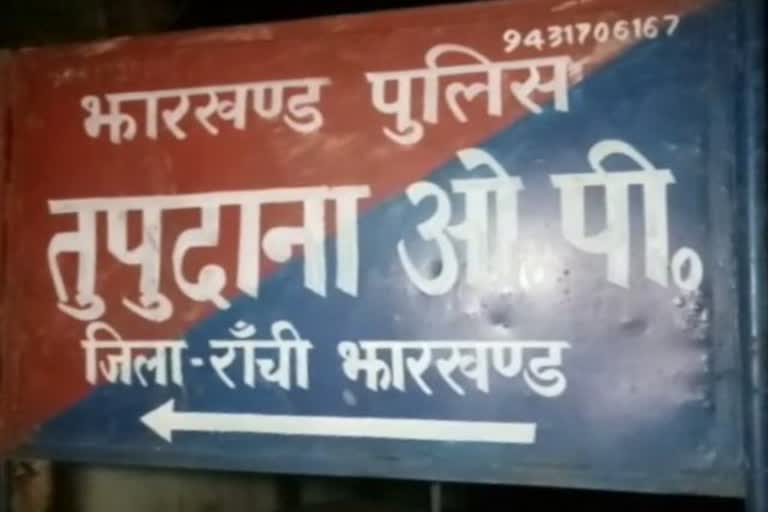 Naxalite organization PLFI seeks poster banner to levy plant owner in Ranchi Khunti area