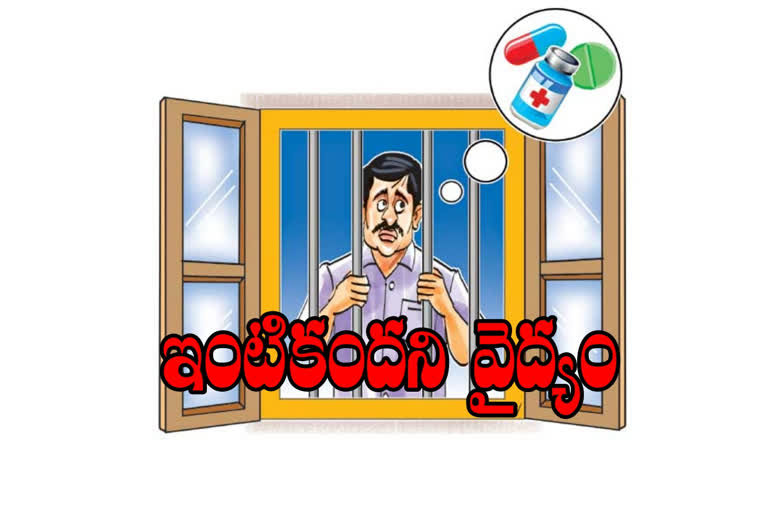 home isolation problems in andhraprdesh