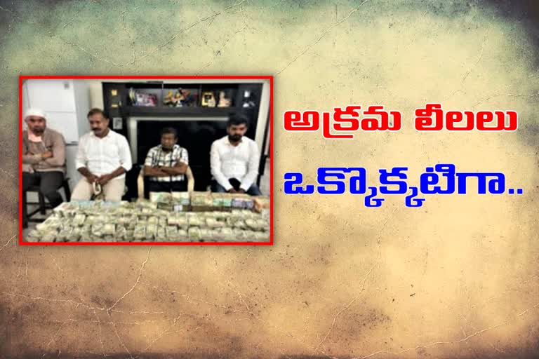 కదులుతున్న అవినీతి సామ్రాజ్యం... కీసర ఘటనపై విచారణ వేగవంతం