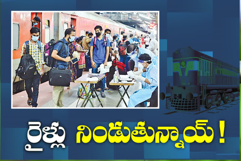 special story on heavy rush in trains