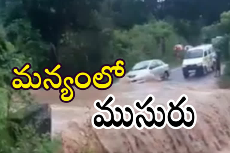 heavy rains in visakha agency