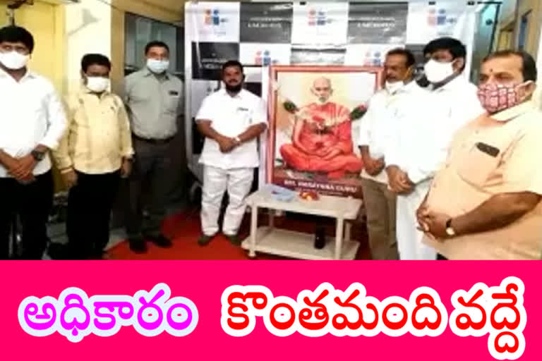 అధికారం కొన్ని వర్గాలకే పరిమితమైంది... ఏకరూప సిద్ధాంతం రావాలి : స్వామి గౌడ్