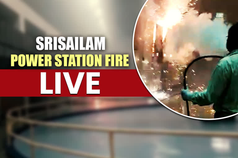 Srisailam fire incident