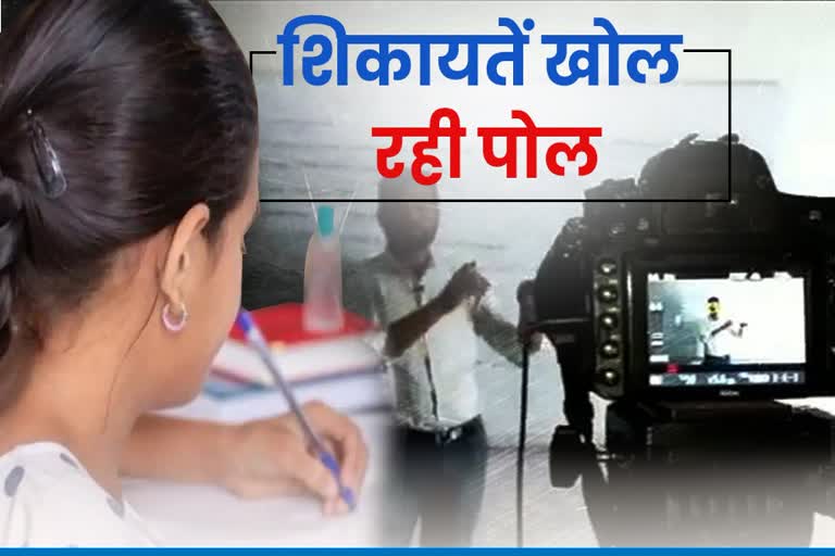 Rajasthan news, सीकर न्यूज