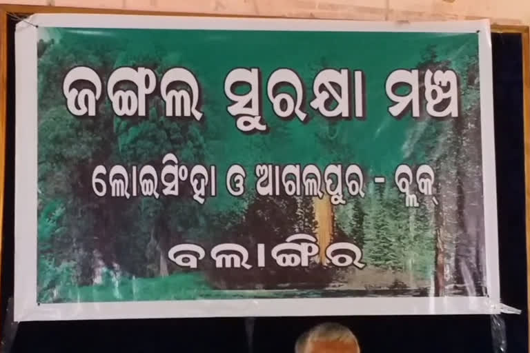 tribal's home vandalised in salebhata, bolangir latest news, tribal's home vandalised, salebhata jangala suraksha manch, ସାଲେଭଟାରେ ଆଦିବାସୀଙ୍କ ଘର ଭଙ୍ଗା, ବଲାଙ୍ଗୀର ଲାଟେଷ୍ଟ ନ୍ୟୁଜ୍‌, ଆଦିବାସୀଙ୍କ ଘର ଭଙ୍ଗା, ସାଲେଭଟା ଜଙ୍ଗଲ ସୁରକ୍ଷା ମଞ୍ଚ