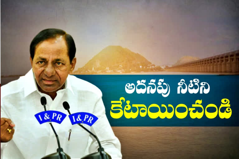 cm kcr on Apex Council Meeting