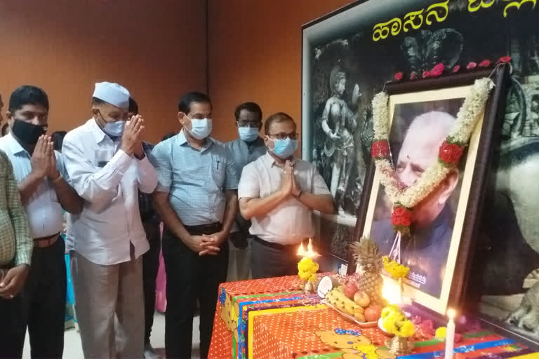 devaraj urs birth anniversary in hassan