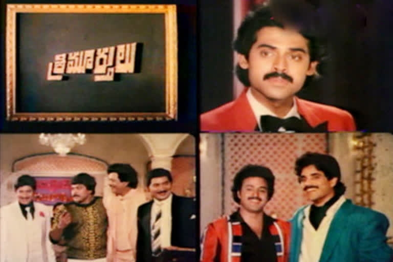 ఒకే పాటలో 20 మంది అగ్రతారలు.. ఇప్పటికీ రికార్డే!