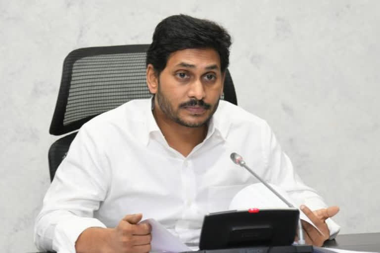 cm jagan srisailam tour cancelled