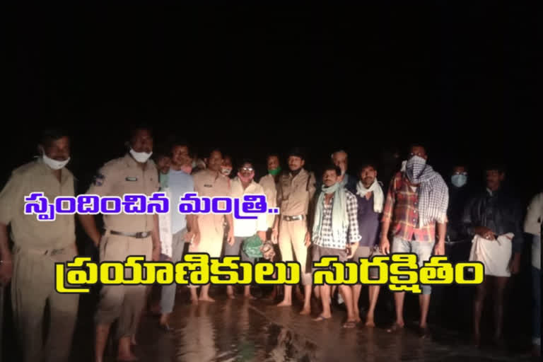 Minister Phone Call Saved 80 Members From Heavy Flood At Wardhannapet Warangal Rural District