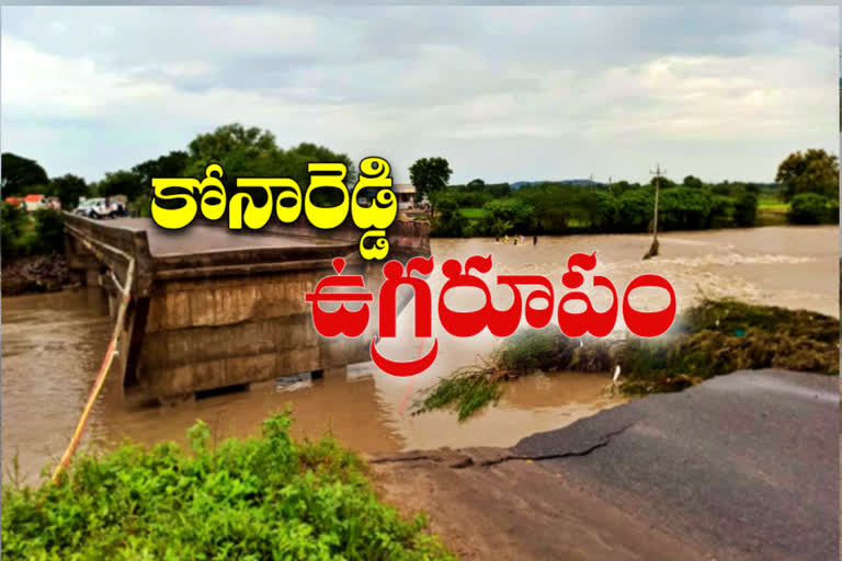 heavy rains in warangal  rural district