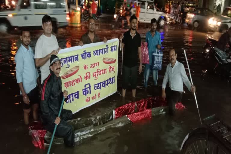 dealers-upset-by-water-logging-protested-by-drive-boat-in-balaghat