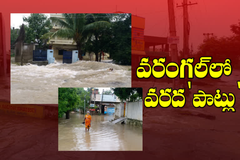 people fear about rain in warangal district