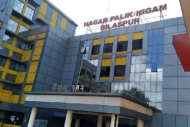 nagar palika nigam bilaspur