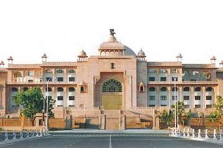 राजस्थान विधानसभा की कार्यवाही,  Proceedings of Rajasthan Legislative Assembly